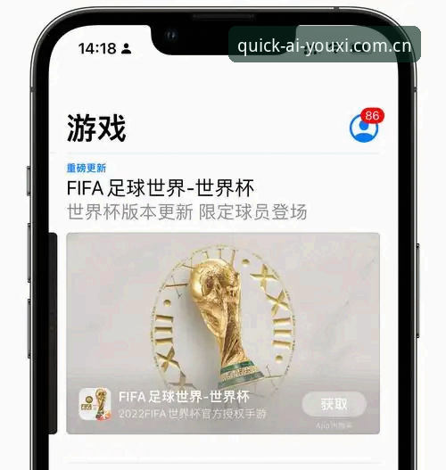 爱游戏官网登录入口体育资讯最新版实用指南：从62.3MB的APP到实时数据，一次说清