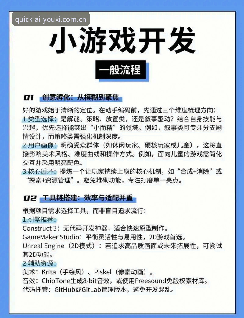 爱游戏平台使用心得：从安装到上手，避开这5个常见坑就够了