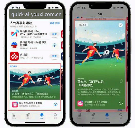 爱游戏官网登录入口体育资讯使用教程：快速获取赛事数据的新手指南