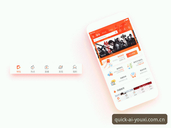 爱游戏平台APP入口使用教程｜从踩坑到流畅看球，我试了三天的真实体验